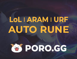 PORO.GG